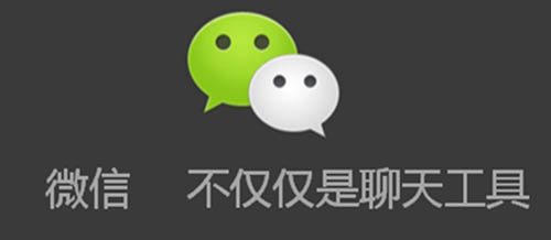 泰安网络公司微信运营