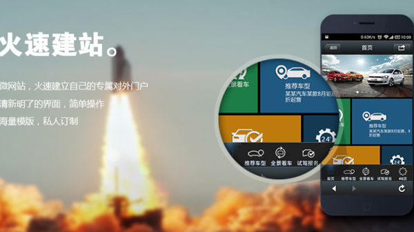 网站建设具体怎么做