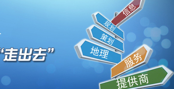 网站建设因素